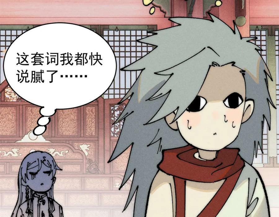 247 小词儿一套套69