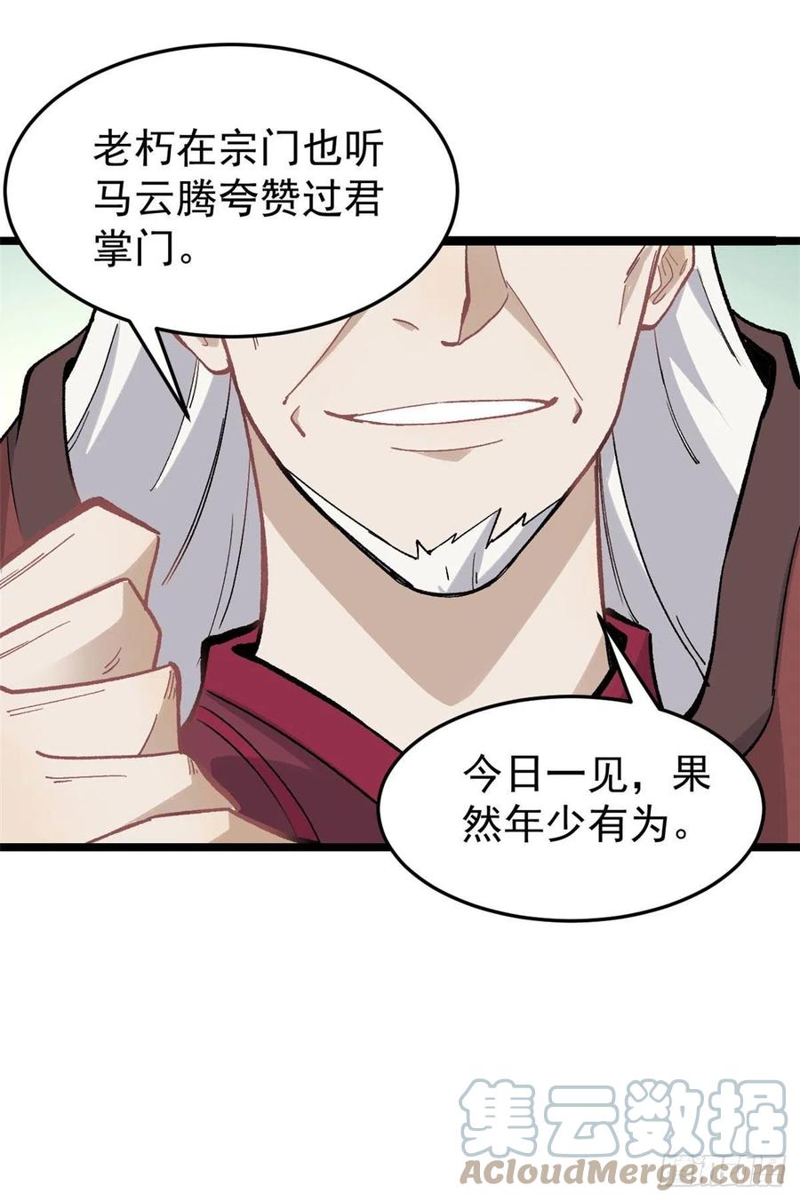 87 输了扫厕所18
