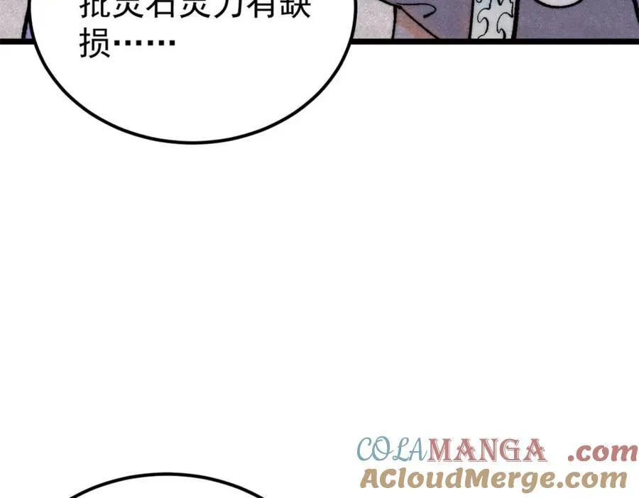 306 我可自救！56