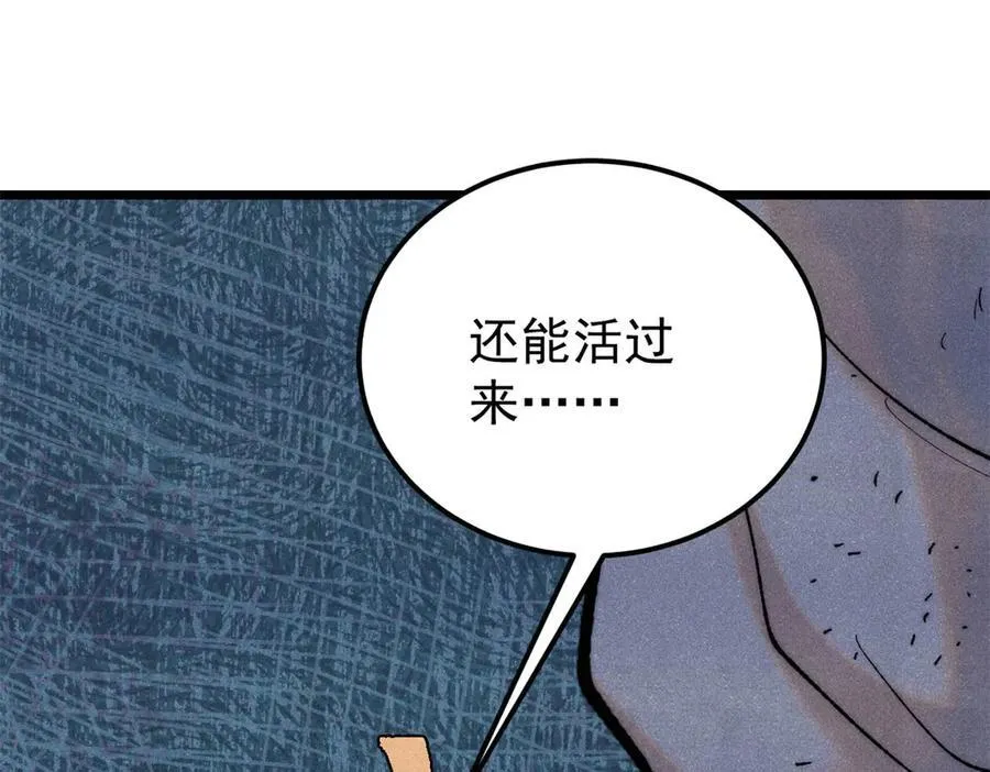 321 乌鸦嘴老葛159