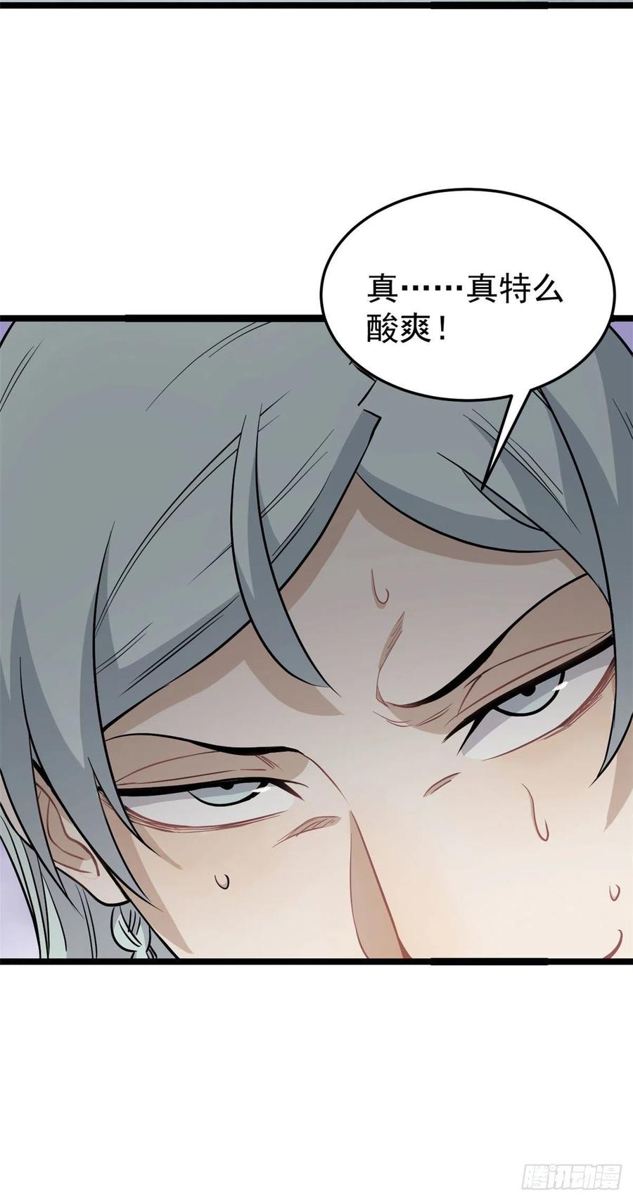120 历练塔43