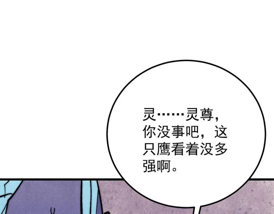 303 拼图消消乐7