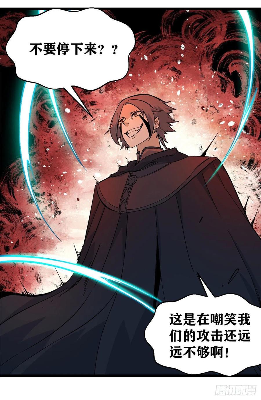 77 小boss哭了14