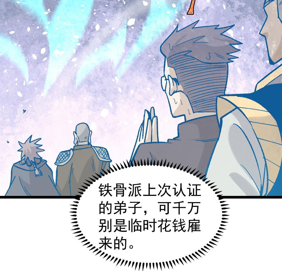 155 要藏拙要低调37