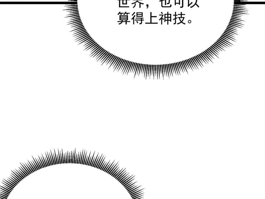 247 小词儿一套套14