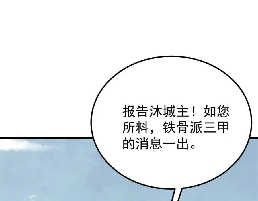 274 酒后失态51