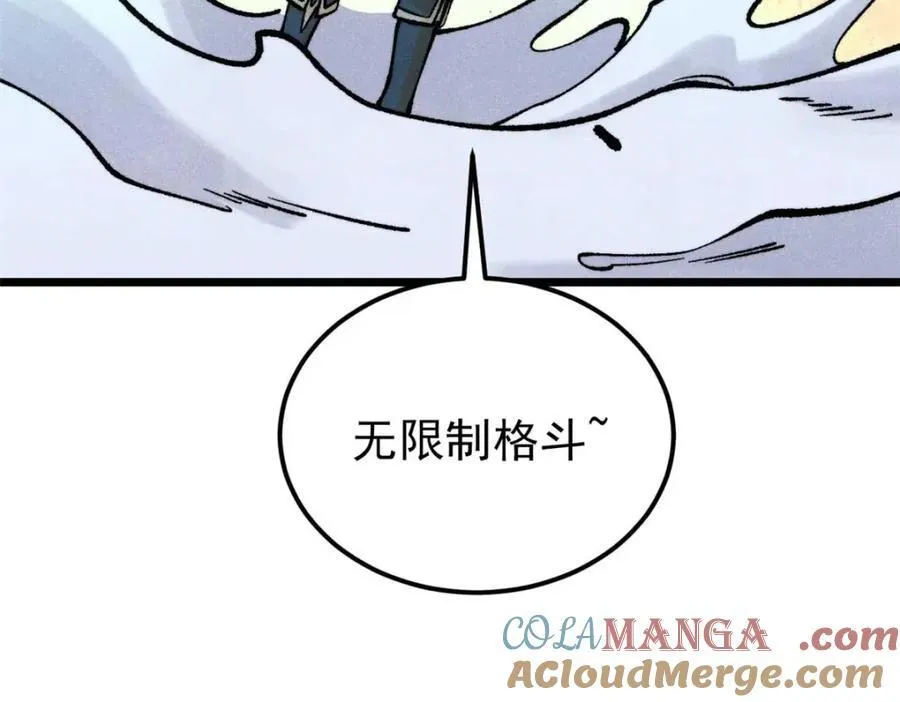 300 长老团出手188
