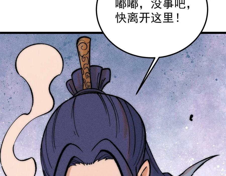 249 灵魂压制19