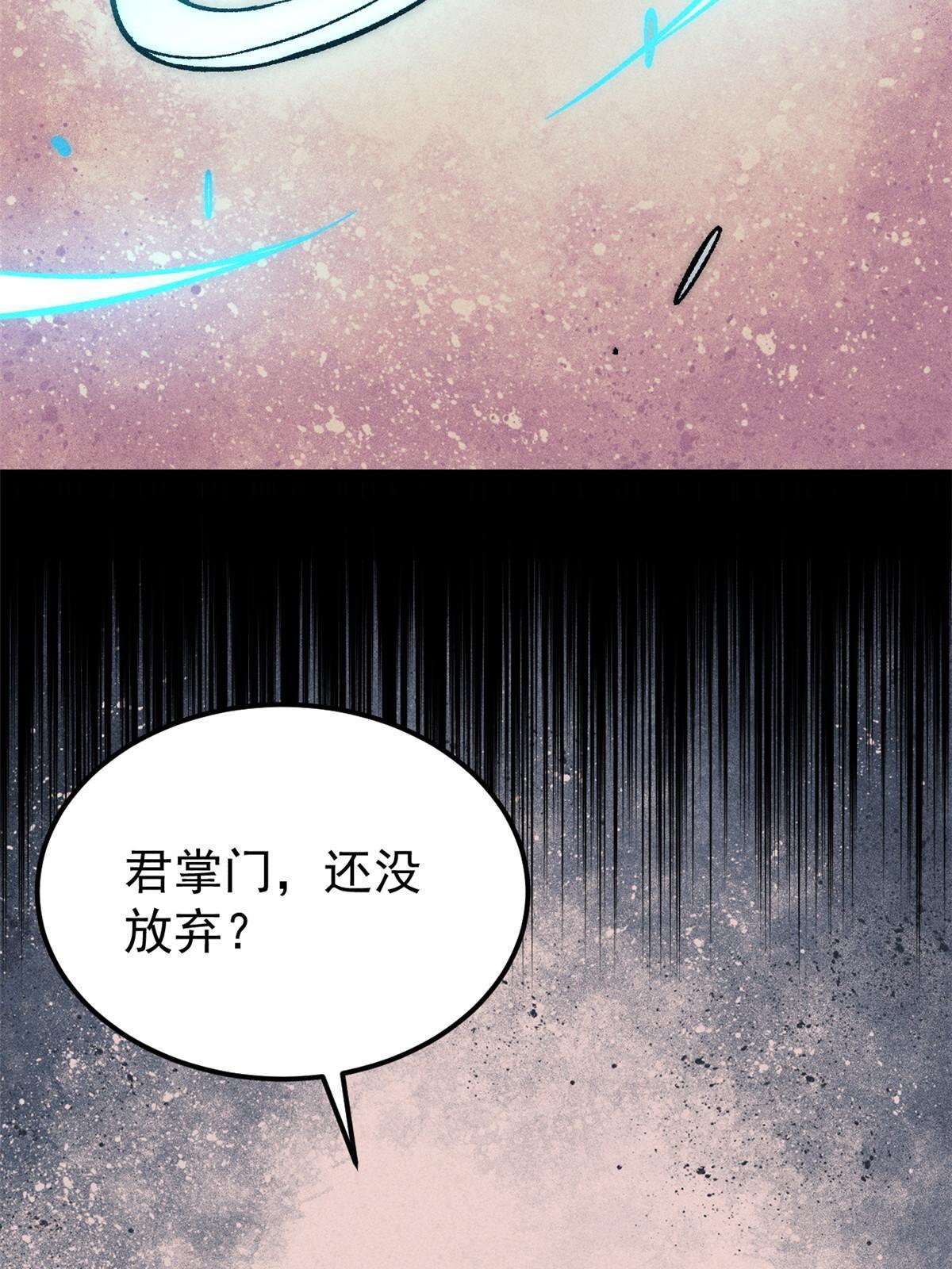 184 差不多就从了我吧12