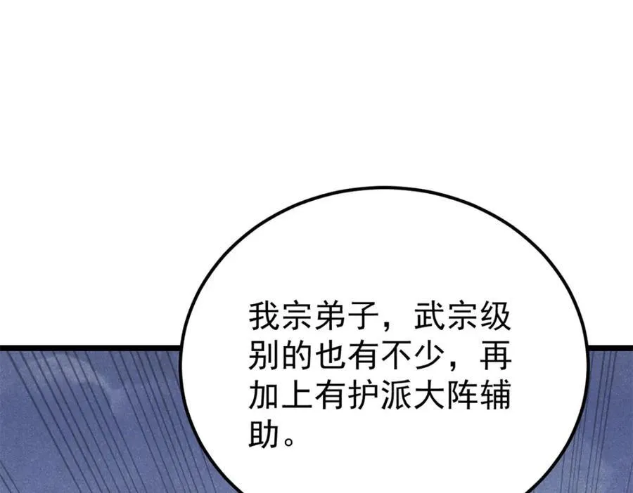 302 要叫女王大人94