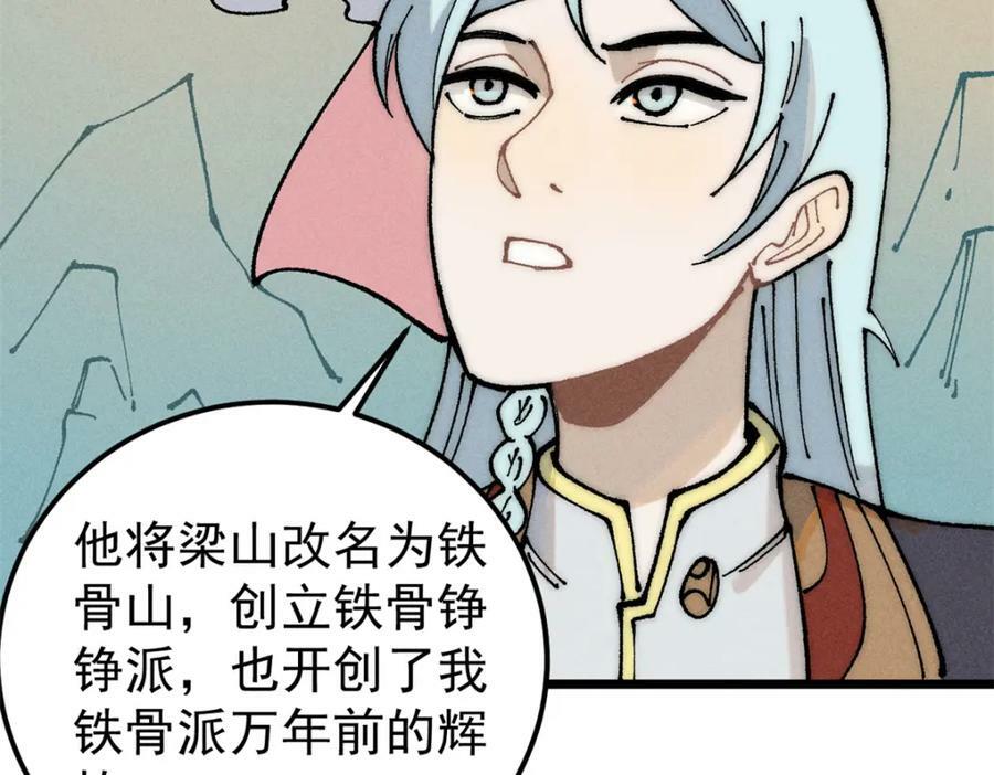247 小词儿一套套137