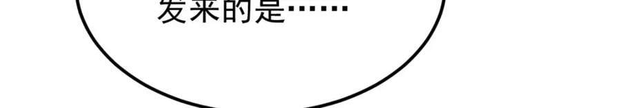 257 击退真阳郡138