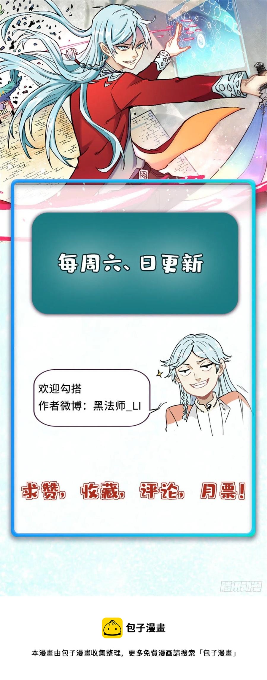 119 打劫的人被打劫59