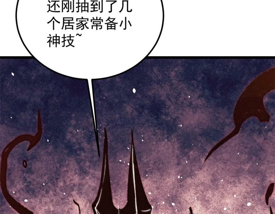 243 拖下去，埋了95