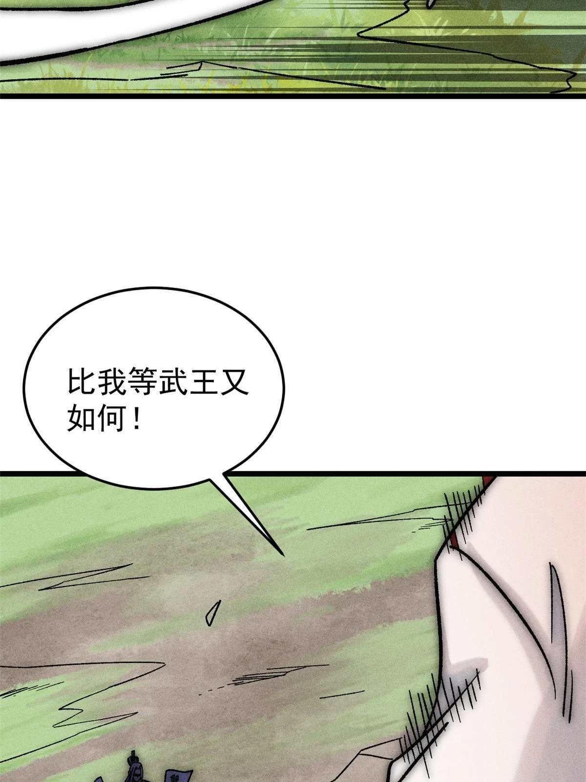 209 这次是硬茬5