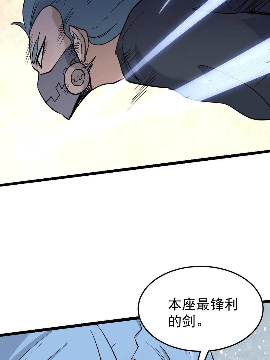 127 拍卖时坑人38