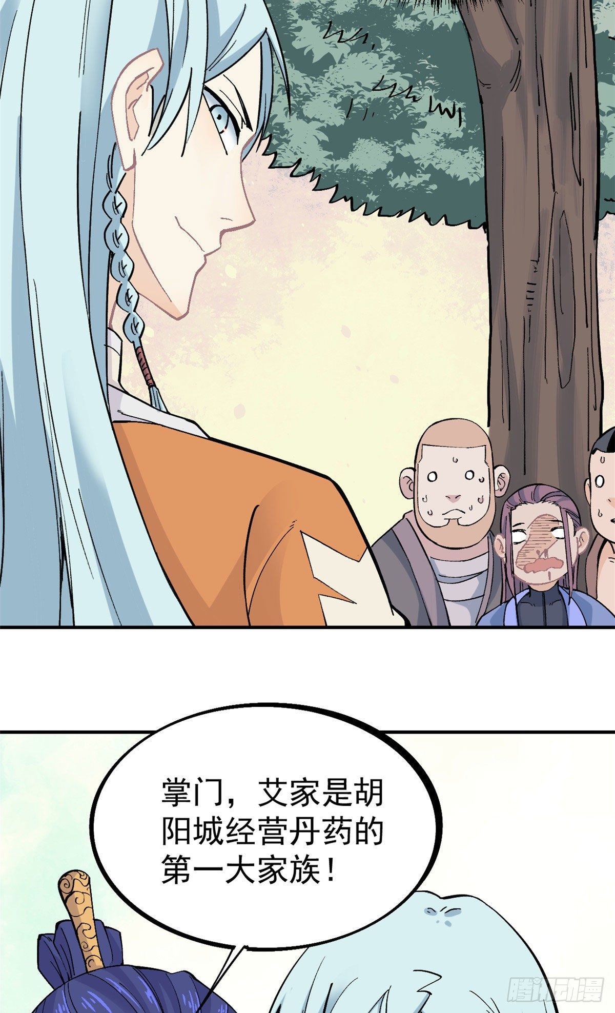 24 新弟子12