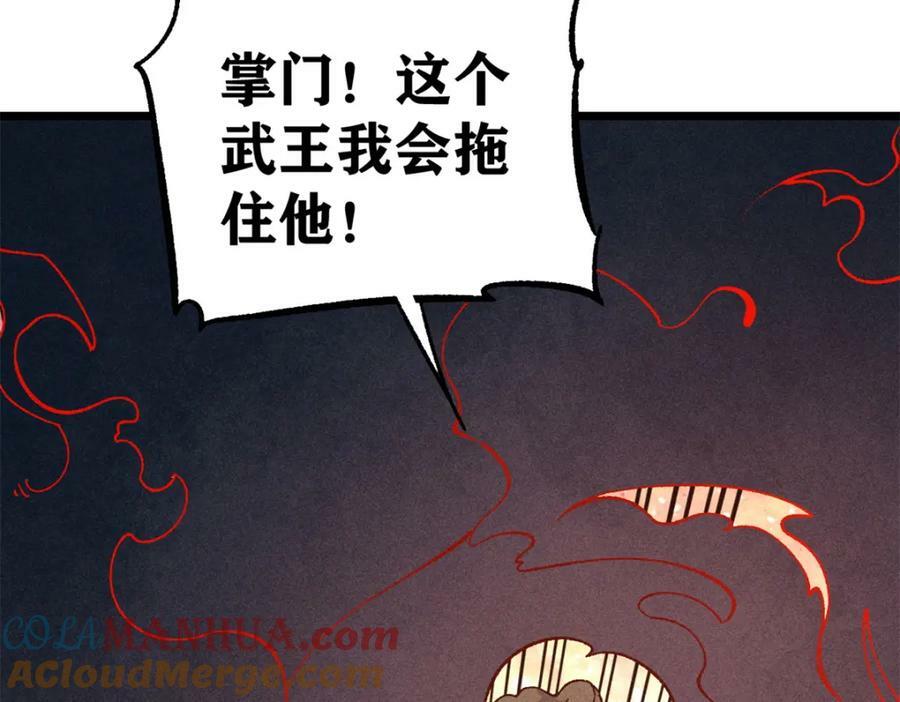 239 区区精锐，亮剑！132