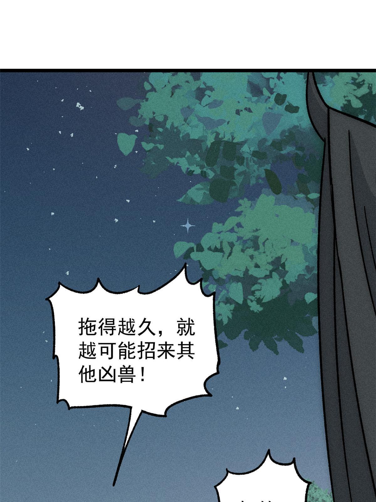 191 骚话小王子74