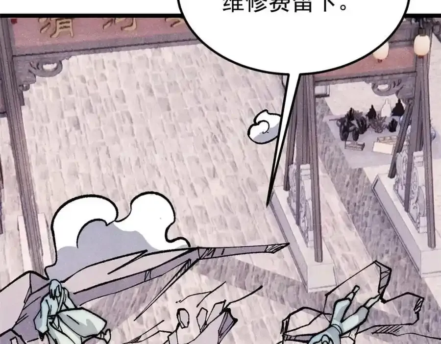 280 夜星辰，出列89