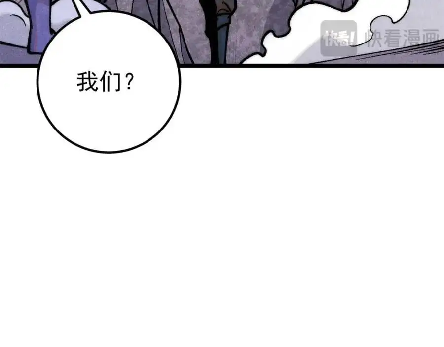 291 背后操纵者113