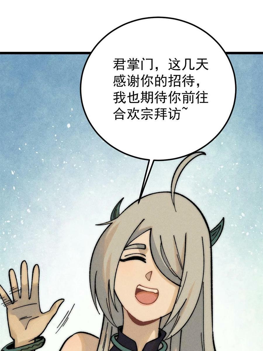 221 大招教学2