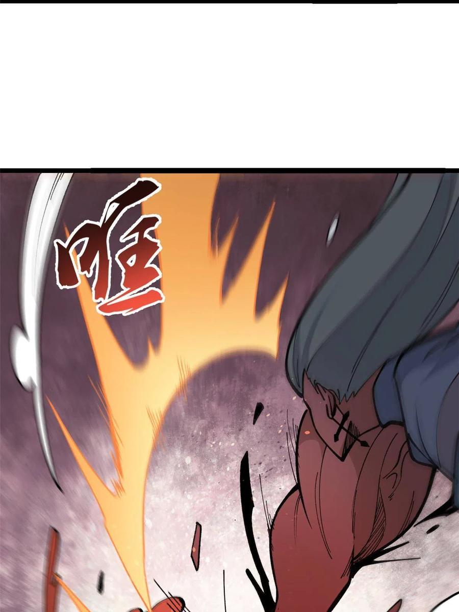 132 黑鹰堂凉凉34