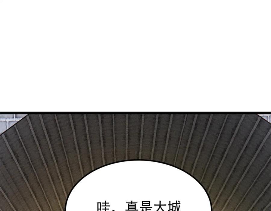 260 有人跟我抢芊芊？138