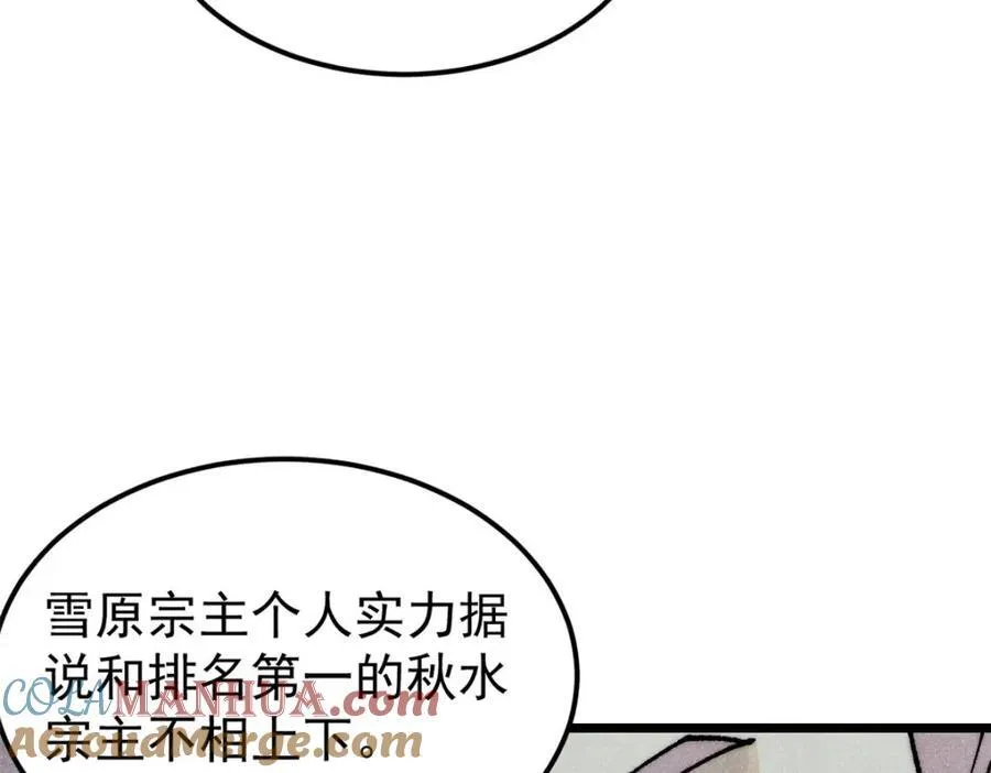 299 情报收集136
