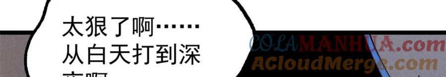 266 一个负责打一个负责治72