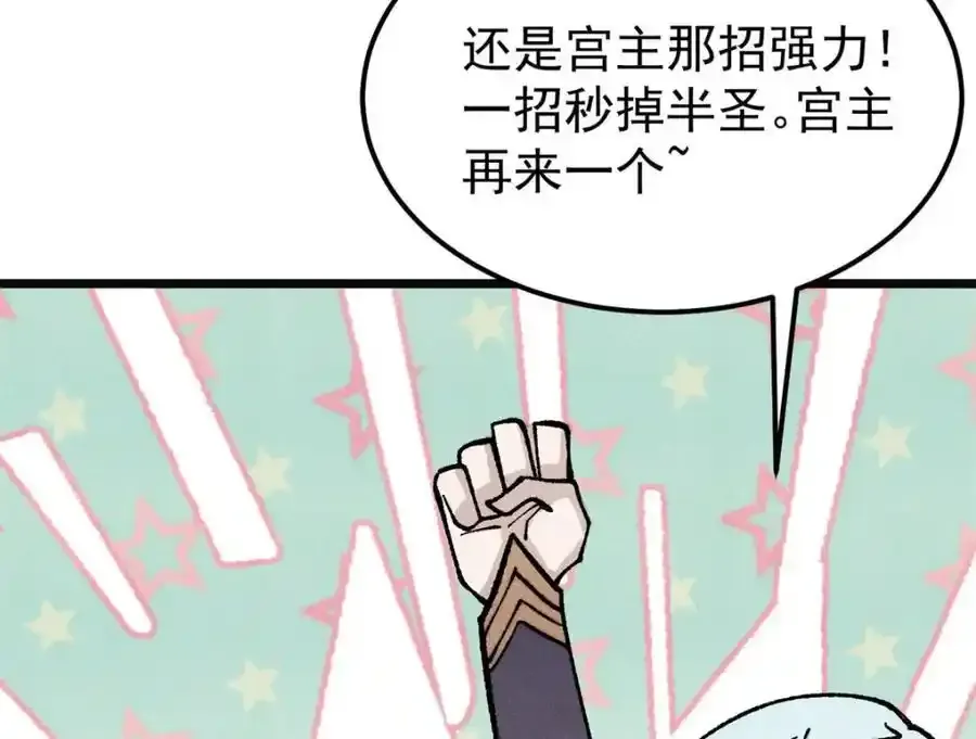 298 上门讨要老婆17