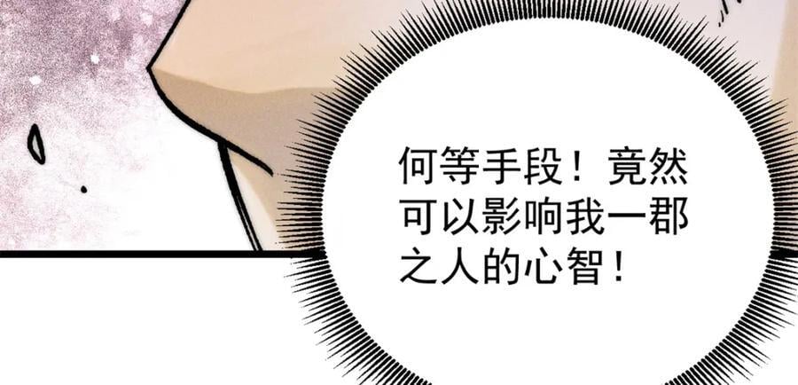 252 撒豆成兵125