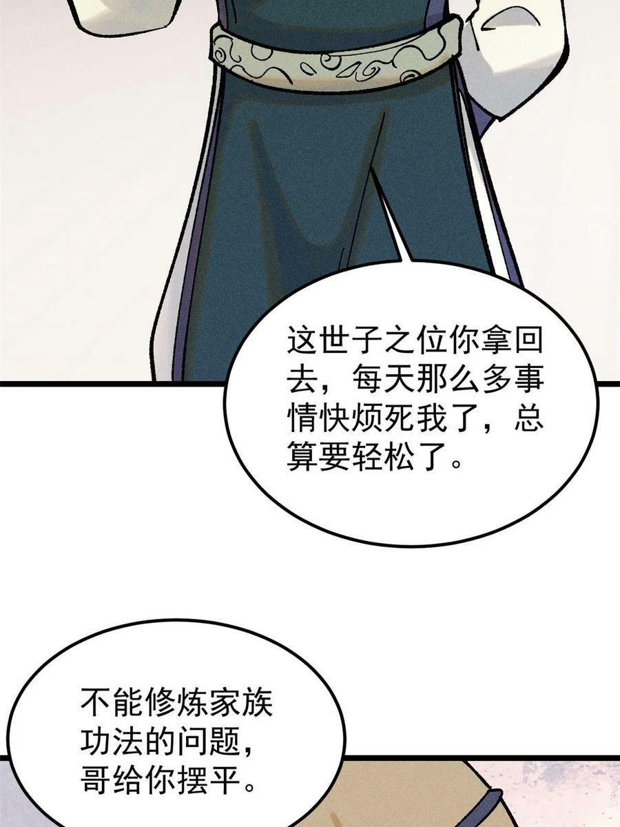 216 哥，我要挑战你28