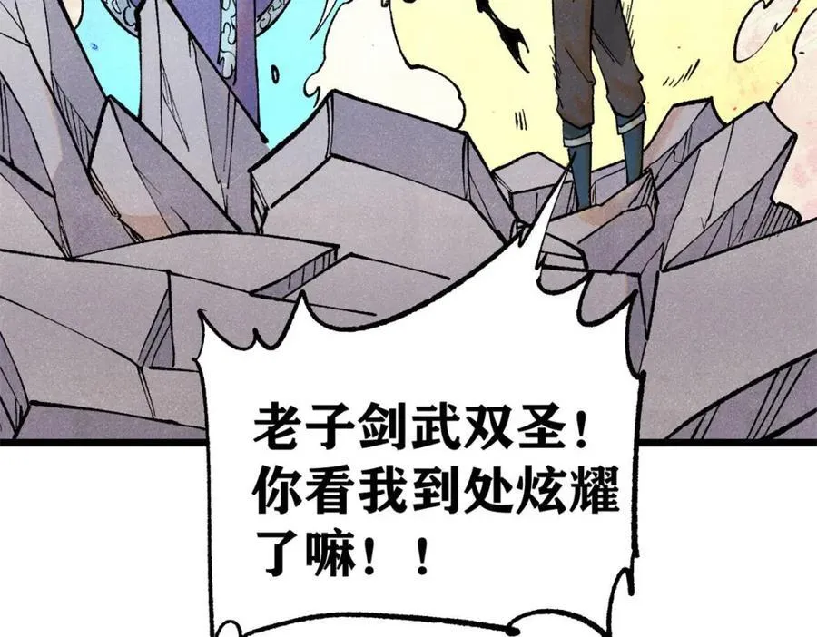 308 直面冰帝153