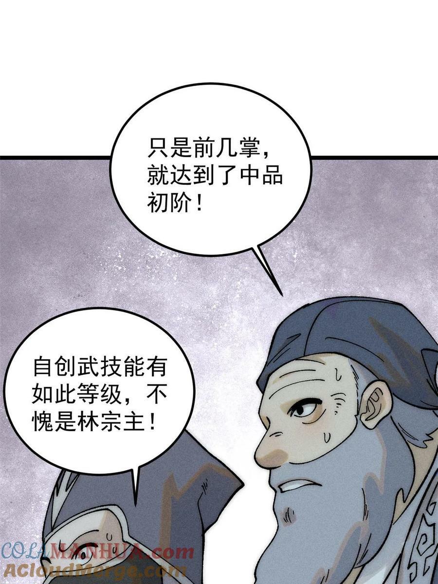 229 一不小心第一了呢57
