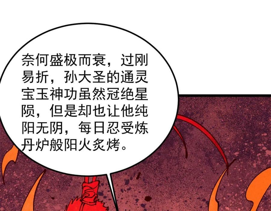 247 小词儿一套套139