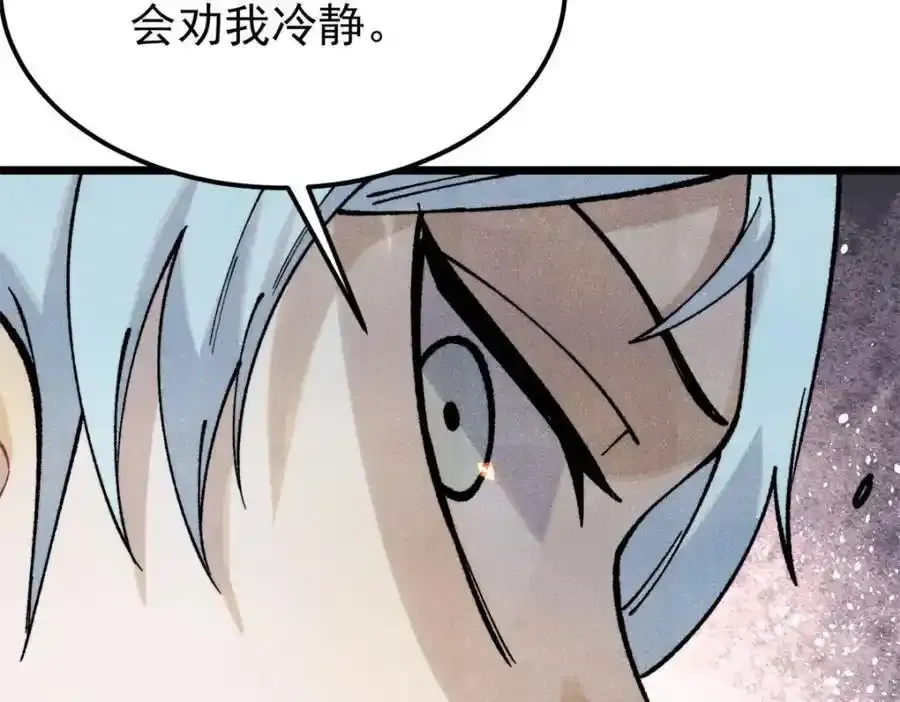 297 追回芊芊89