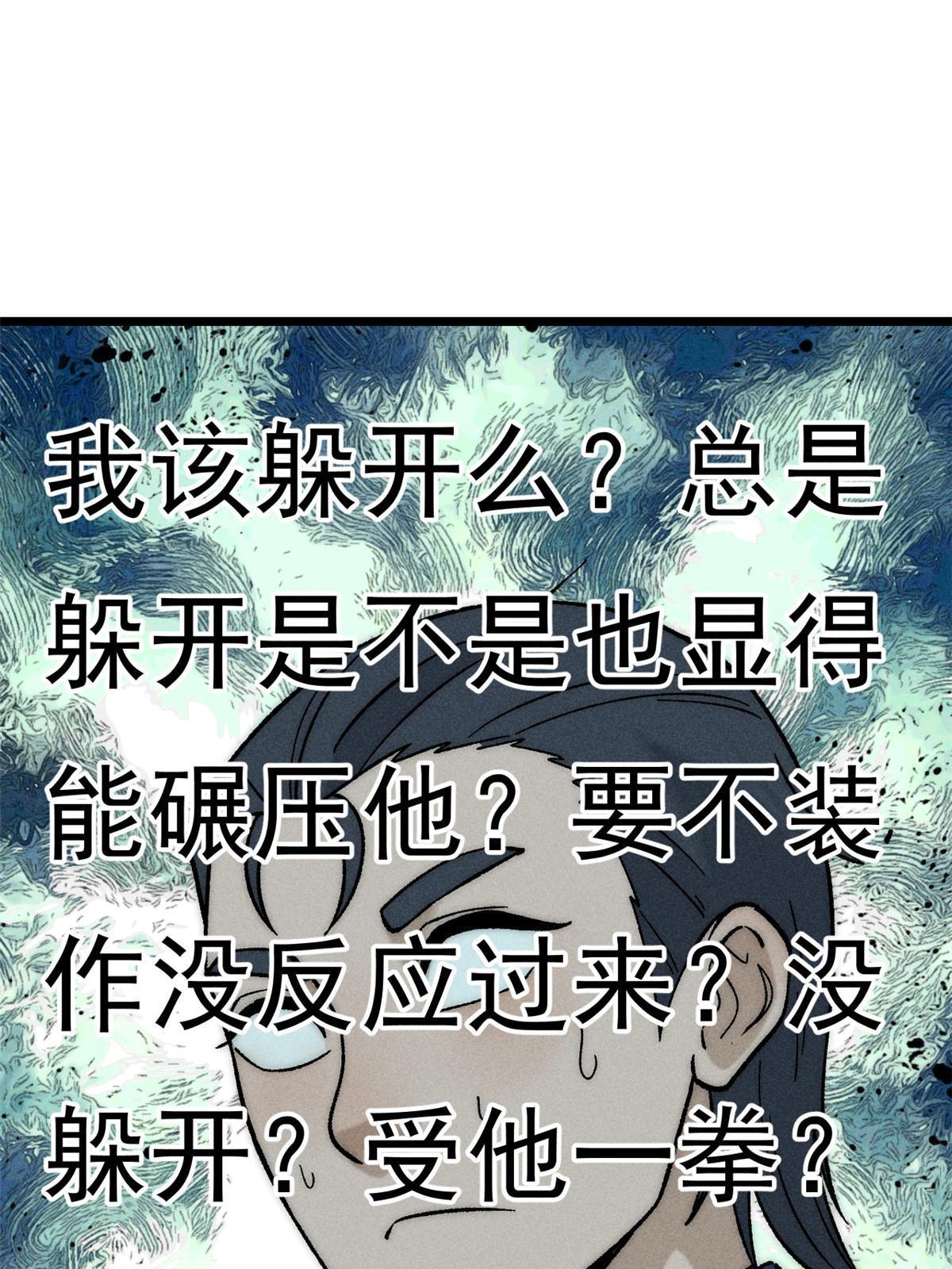 200 友谊赛太难了53