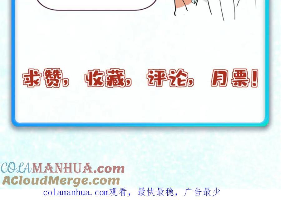 258 器灵164