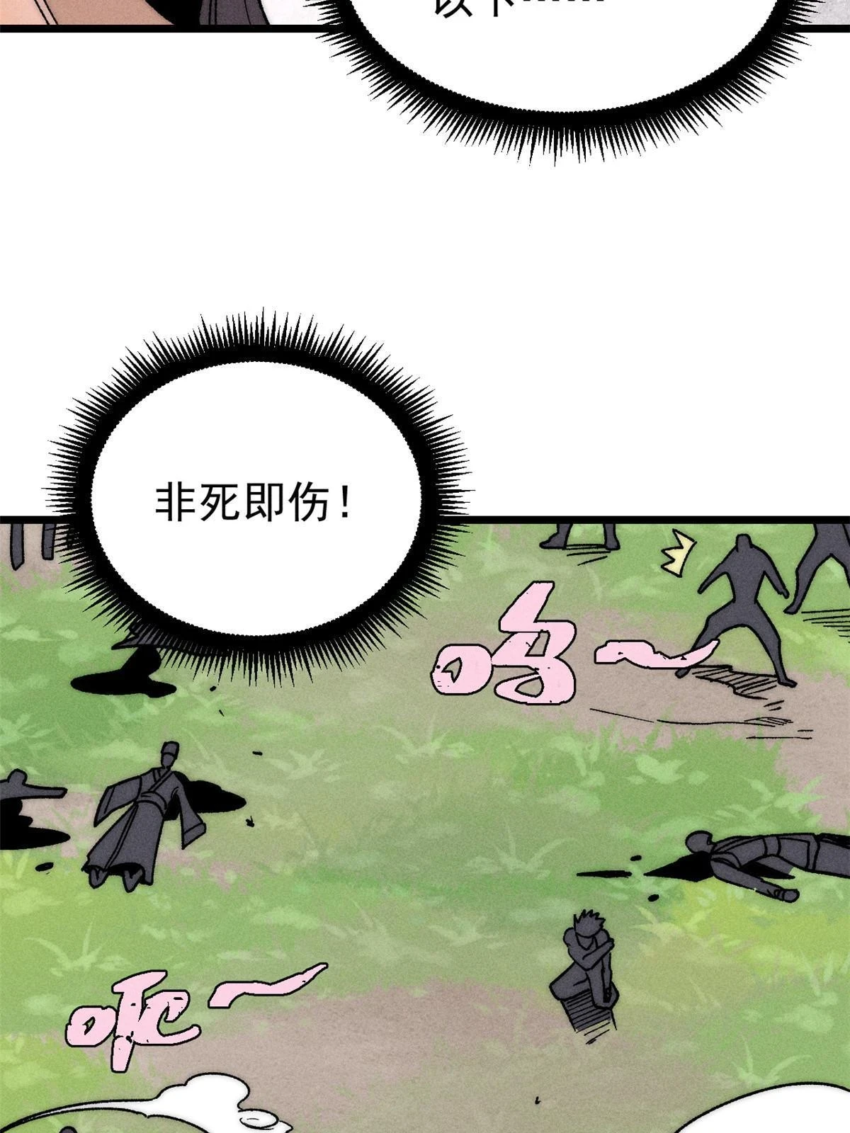211 轮番虐菜6