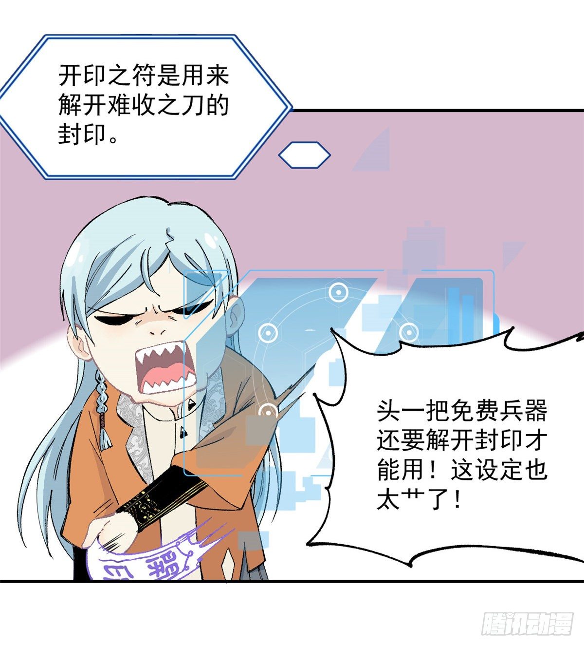 03 女弟子想篡位27