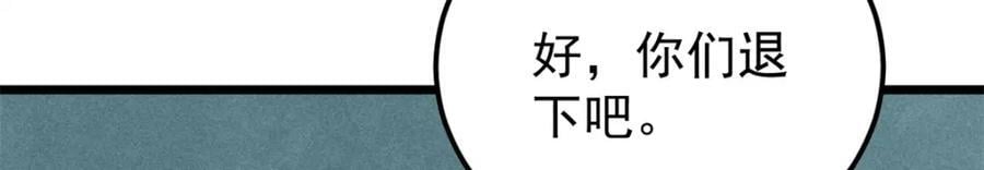 252 撒豆成兵77