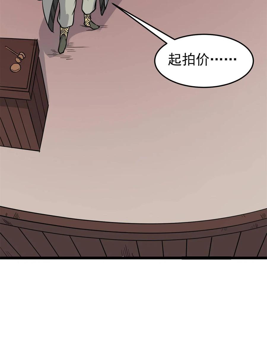 126 只是想膈应人一把26