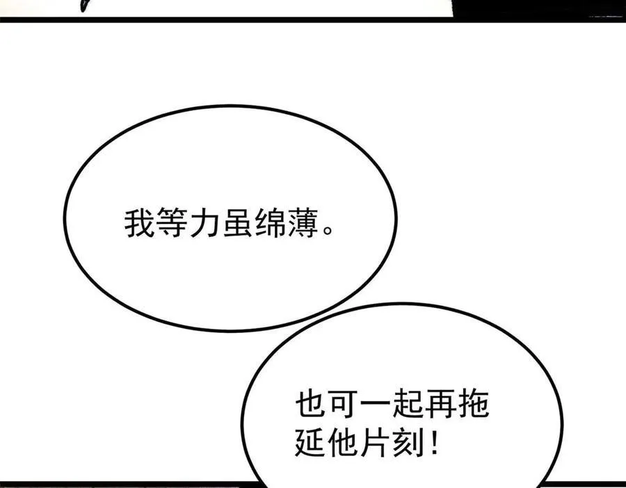 312 炼化异火174