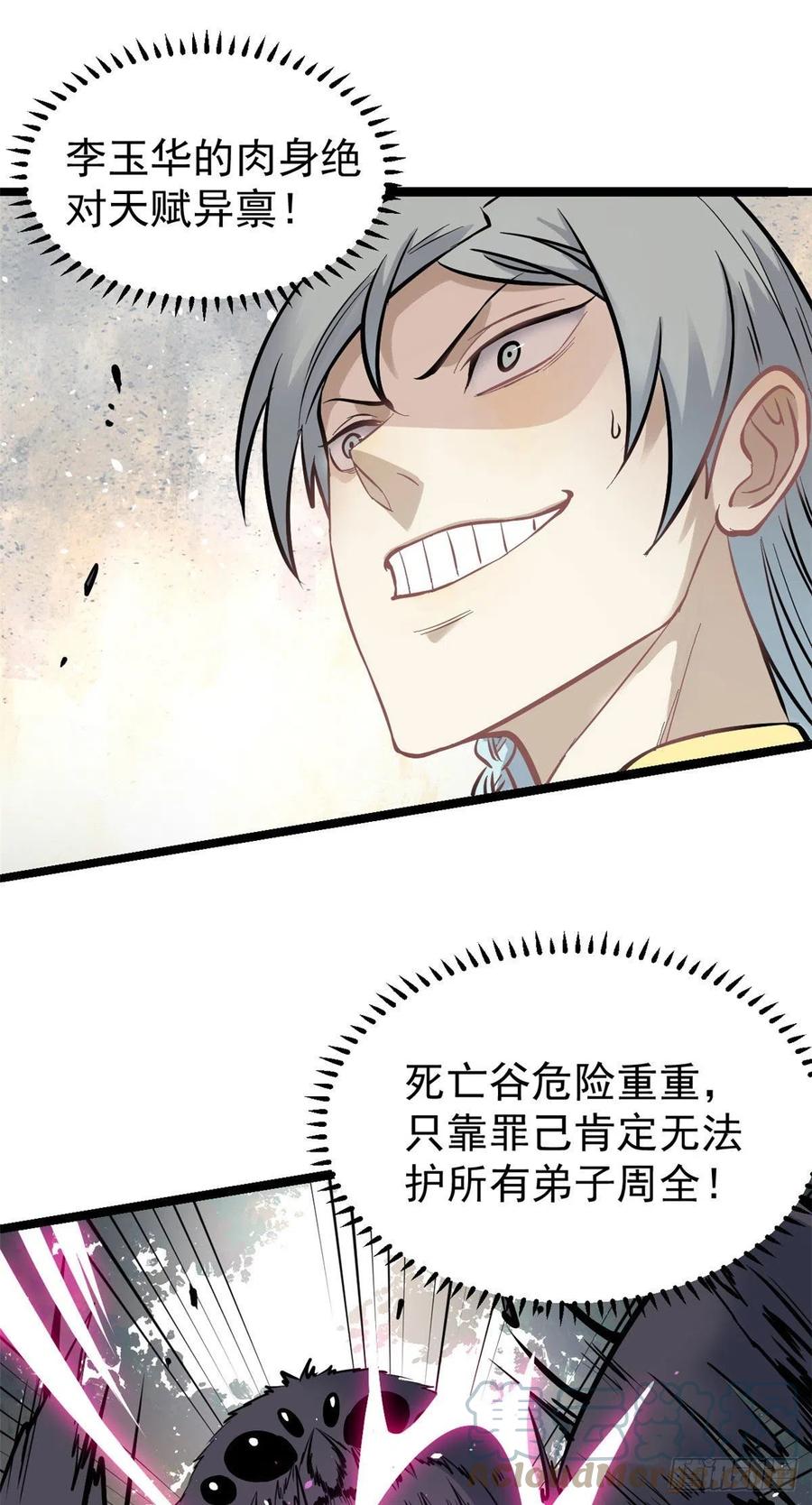 99 任务排行榜42
