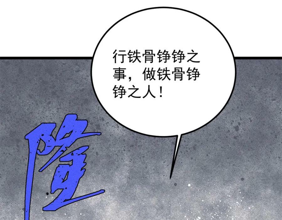 244 战略性撤退，简称跑路106