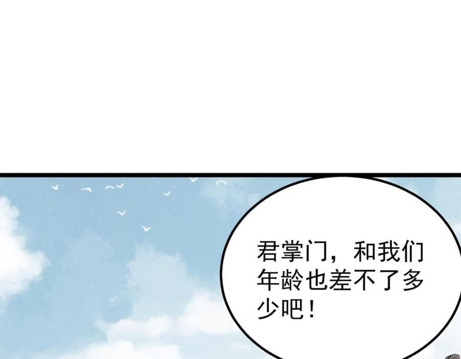 265 大受欢迎55