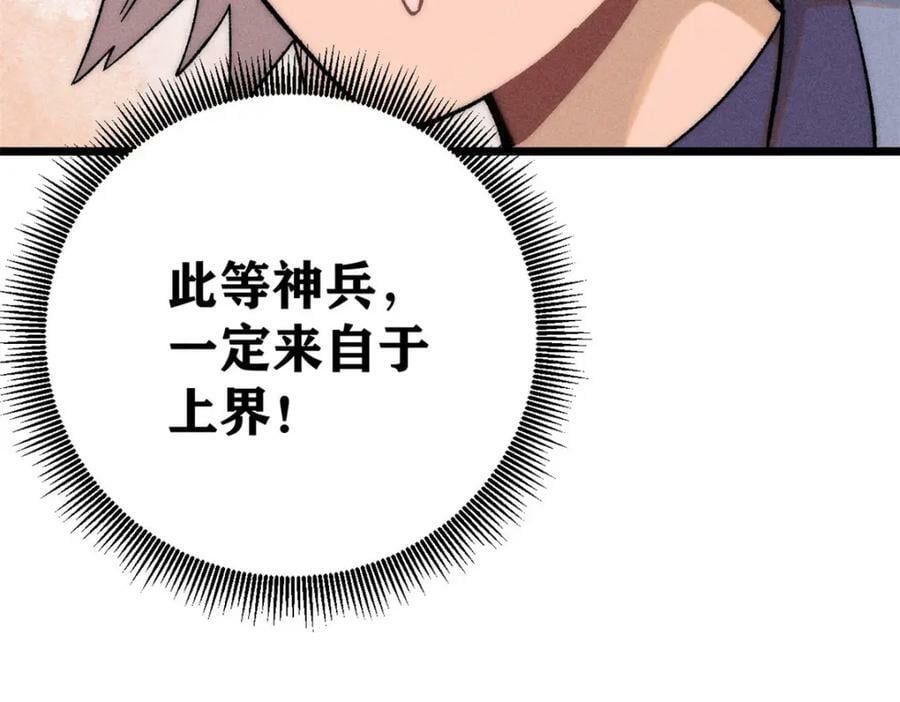 234 来点花活97