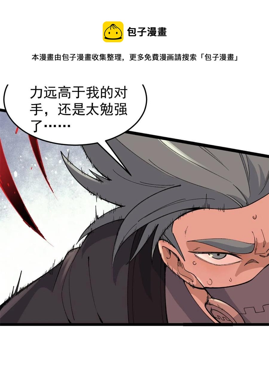 129 请君入瓮28