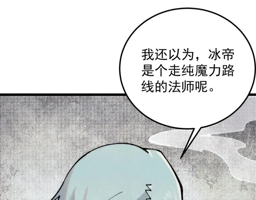 301 对战巨蝎勇士！134